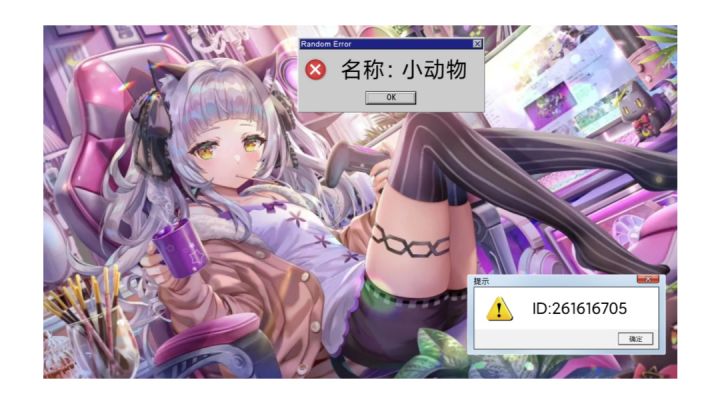 看遍了大神的操作,我也想小秀一下截图