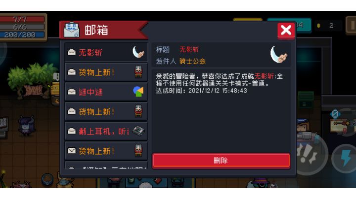 手残党福音截图