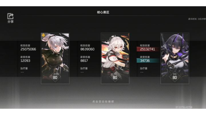 零氪的毕业级国常立的输出有多离谱?黑区10直追震离!附操作打法截图