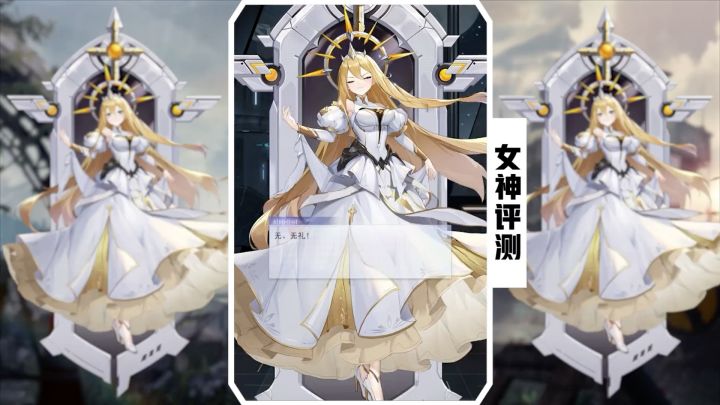 超人气手游《超次元女神》角色评测:T0级别输出-凯瑟琳截图