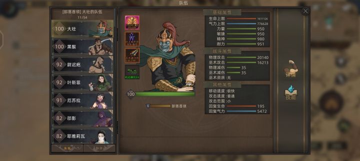 一人攻城还不出招截图