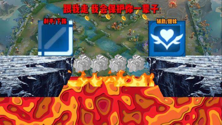 峡谷爱情故事截图