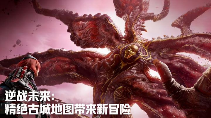 逆战未来:精绝古城地图带来新冒险截图