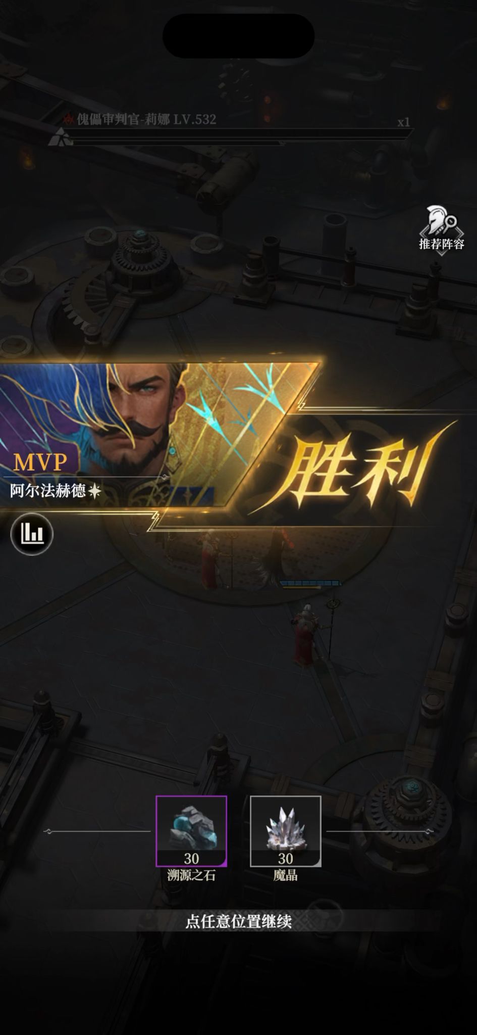 6.5亲王过莫拉截图