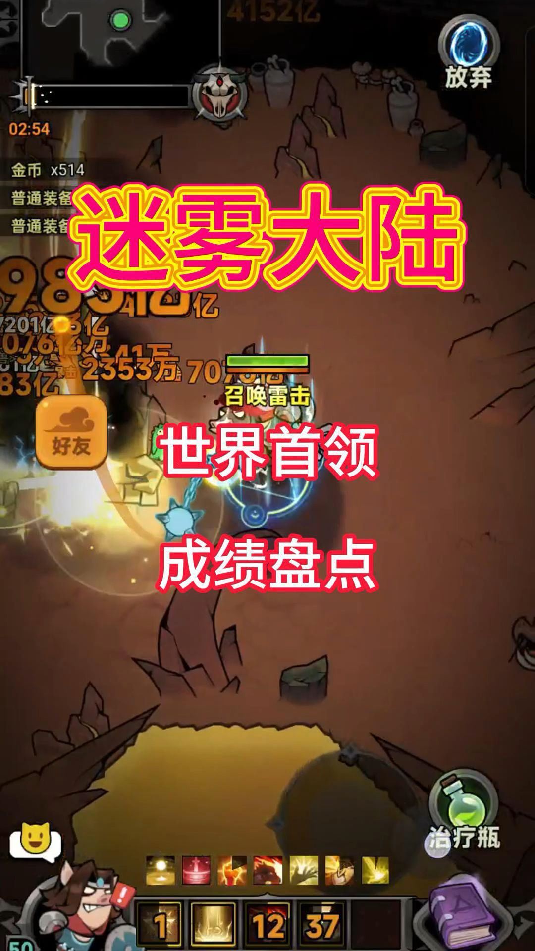 video-4983028