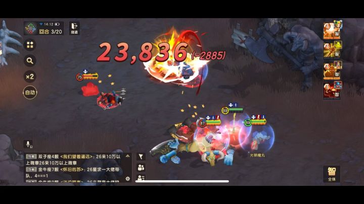 来看看猪头🐷怎么爆打牛头🐮的吧～截图