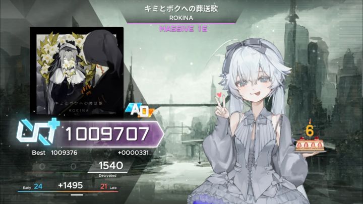 キミとボクへの葬送歌 MSV16 AD(max-45)截图