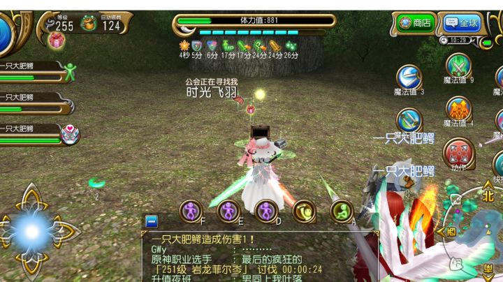 双剑24s岩龙,无晶石截图
