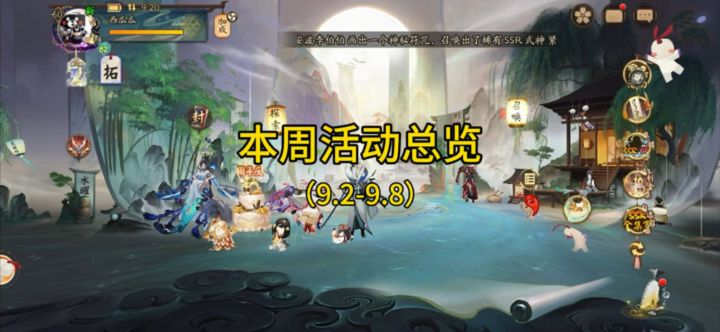 本周主要是70和120！截图
