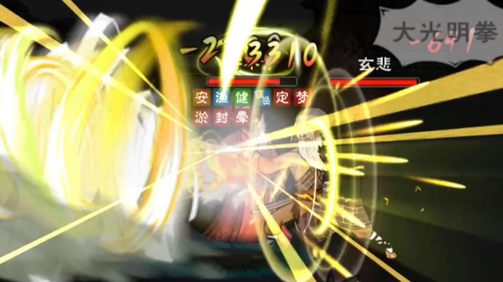 48000血50免进达摩院是一种什么样的体验截图