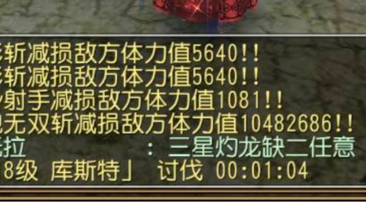 天地拔48秒树人截图