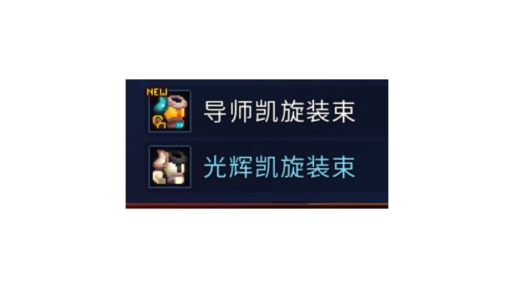 宝宝级无伤五细胞boss rush四门教程,全程逃课!截图