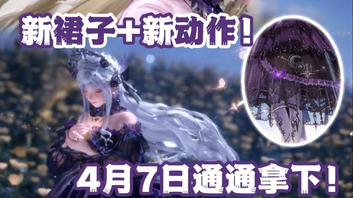 以防你不知道,金蔷薇终进下周将堂堂登场!截图