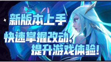 《火炬之光：无限》新英雄炫酷登场全新技能炸裂！网友直呼过瘾！