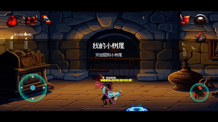 龙的地下城手游:中毒!截图