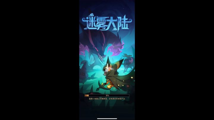 S1奇遇赛季截图
