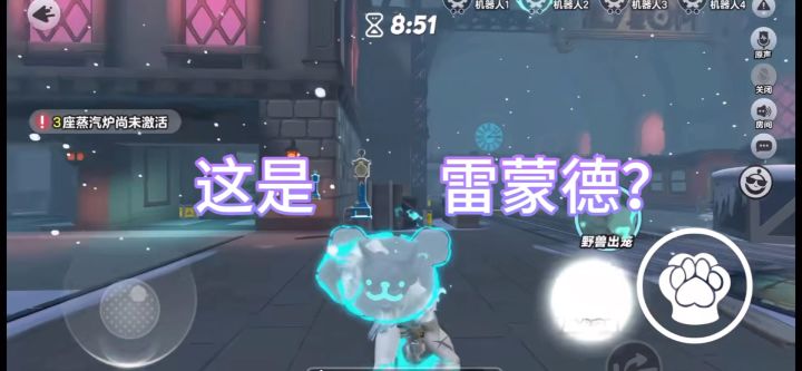 线条小狗联动逃出惊魂夜,犬系雷蒙德你可曾见过截图