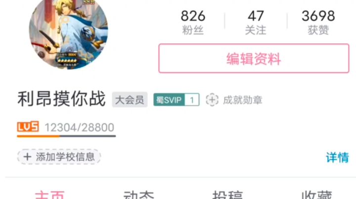 萌新攻略指引截图