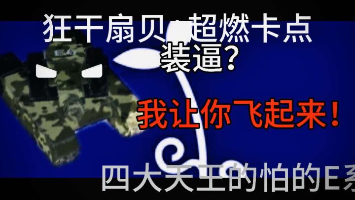 转载小蝎子的视频截图
