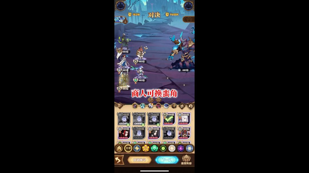 video-3708594