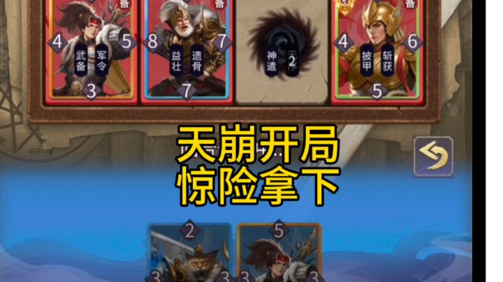 遇到大炮不要怂,勇敢冲脸才会赢截图