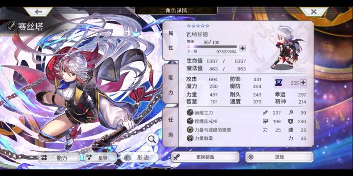 拼进全力，战胜无弱化奥兹玛，配置有亿点高，截图