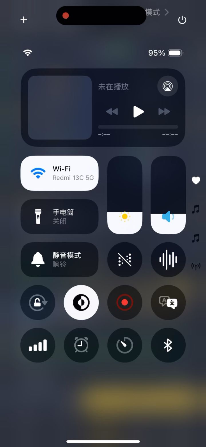 ???截图