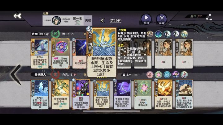 裂虚界元枪一刀收割,爽到了🥰截图