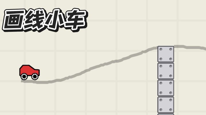解压又烧脑,一款极具挑战性的益智类手游,战斗体验截图