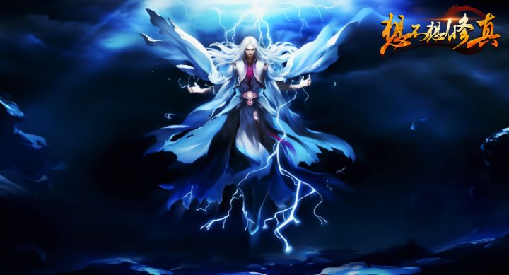 渡劫动态壁纸截图