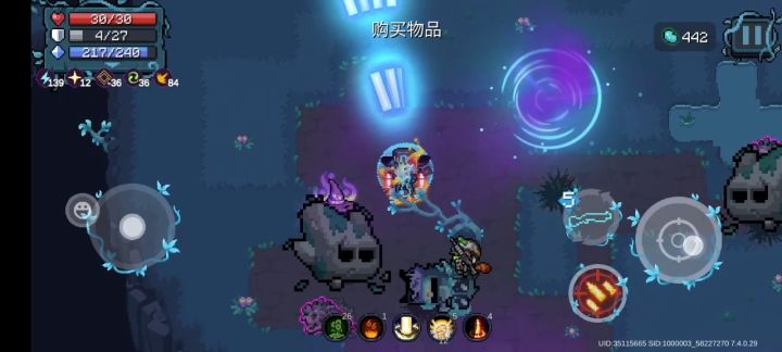 国王的新加特林🤣截图