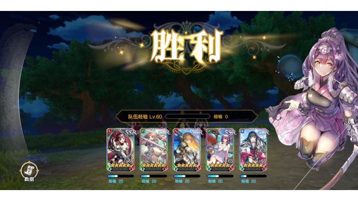 本周幻境:无多娜,有熏就行,很好打。截图