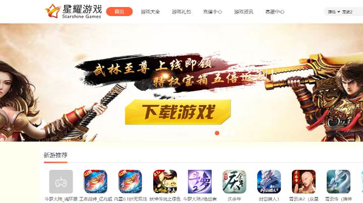 如果的世界(0.1折惊爆版)截图