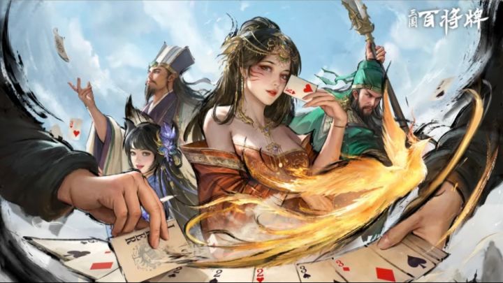 三国武将技能与国民斗地主相融合❓你敢信截图