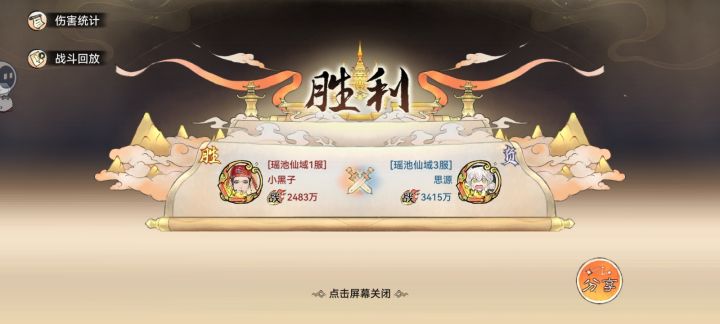 越1000w打不轻轻松松截图