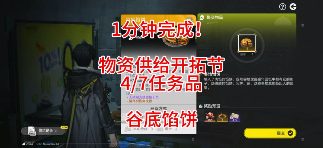 video-5568778