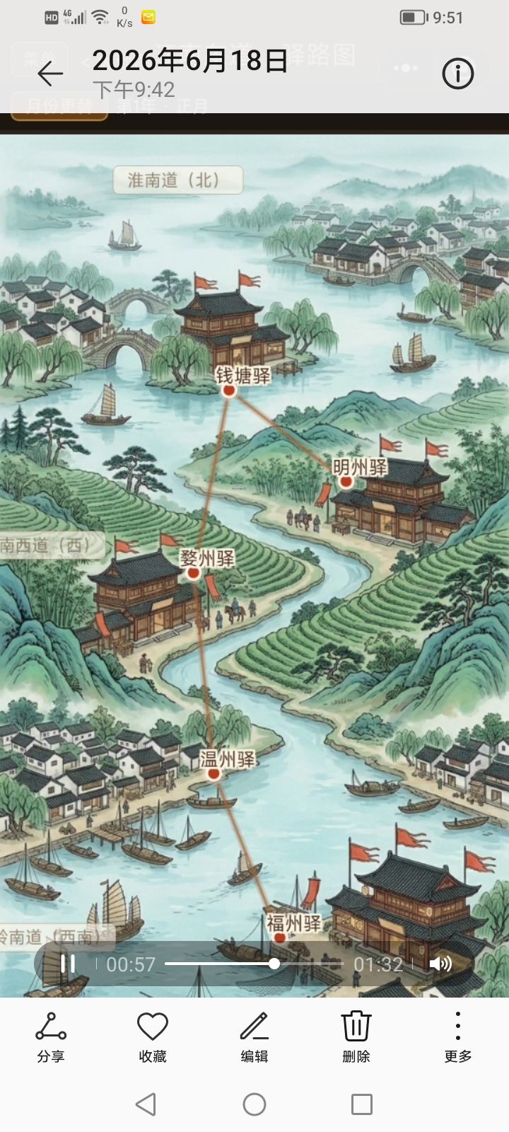 国风主题的古代驿站模拟!连货币都有重量单位的高拟真经营!截图