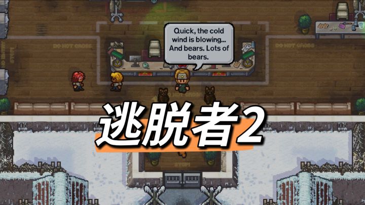 超绝像素风游戏,等你来下载哟~截图