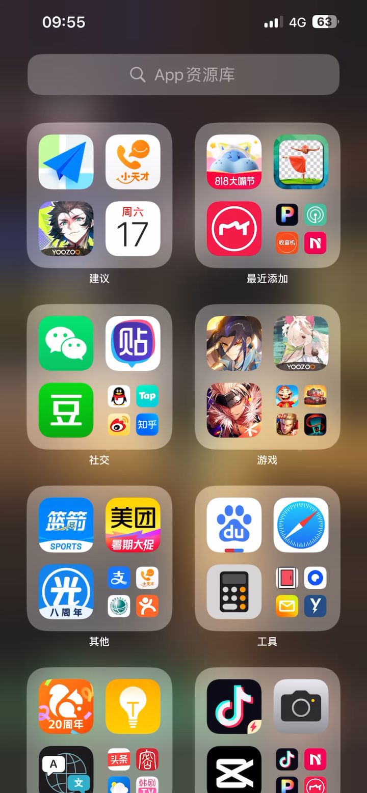 反映bug截图
