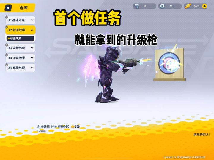 玩摸金,做任务,拿升级枪,太良心了~#香肠派对魔性搜打撤截图