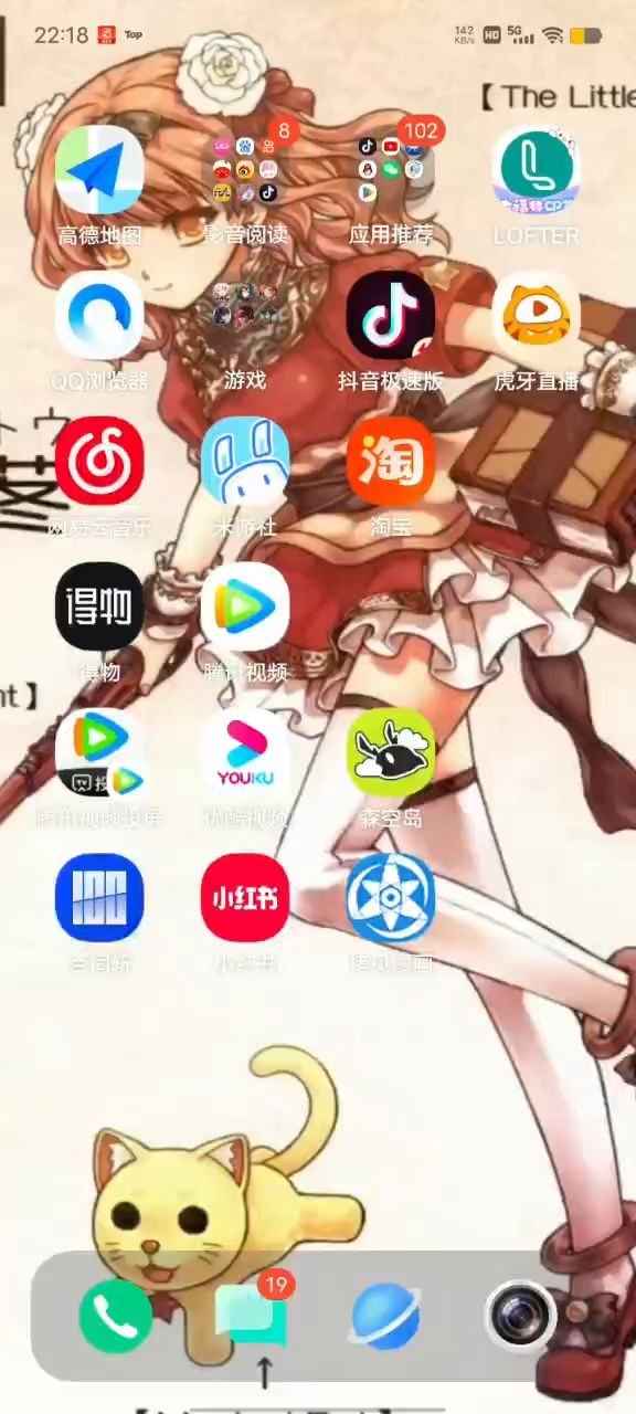 创建不了角色截图