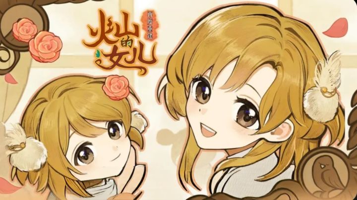 剑与魔法中的温情养成，再度重逢，陪她解锁人生的无限可能！截图