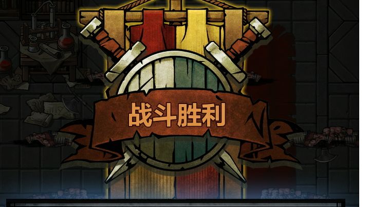 必备阵容:复活主教,打神子的输出,清小兵的屠系,飞鹰诗人一个或两个。截图