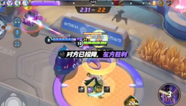 宝可梦大集结S3MVP超梦!那就打到对面投降呗~【教学】截图