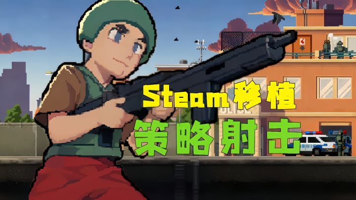 Steam好评如潮❗高强度硬核解救人质!还会有丧尸出没~截图