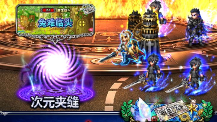 3-2截图