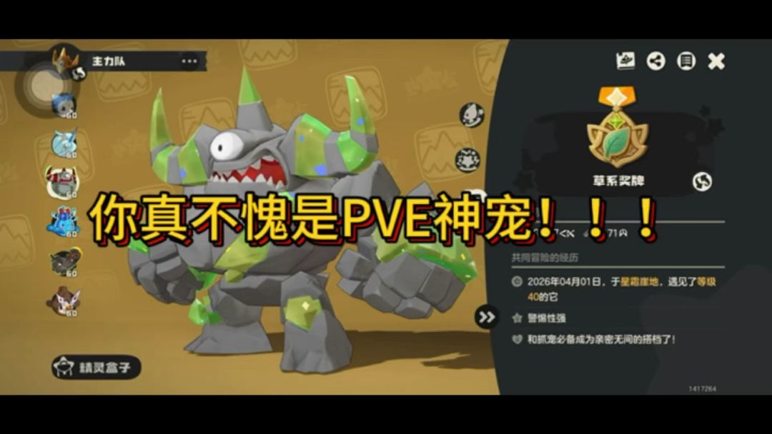 video-5823493