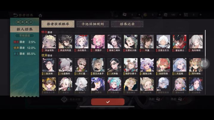 初始号怎么刷截图