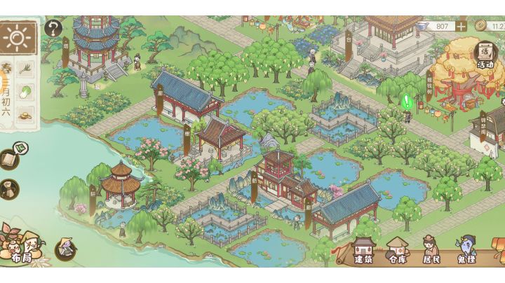 最美村落，布局分享。截图