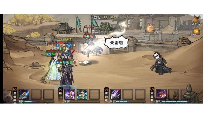 最后一次碧游教纪念一下截图